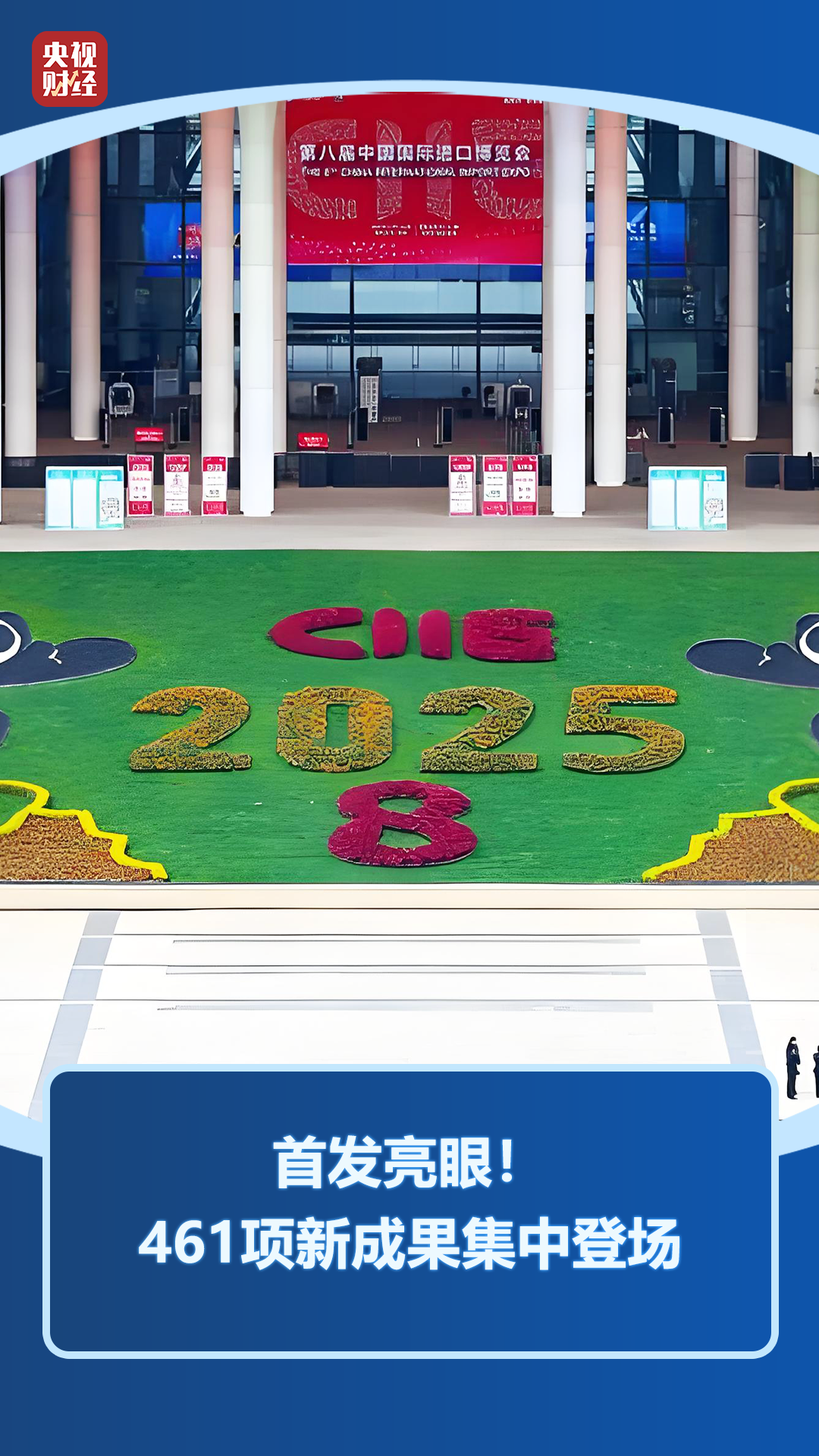 广安门医院黄牛号贩子票贩子代网上预约代挂号电话新友、新品、新单,进博会见证开放的力量!