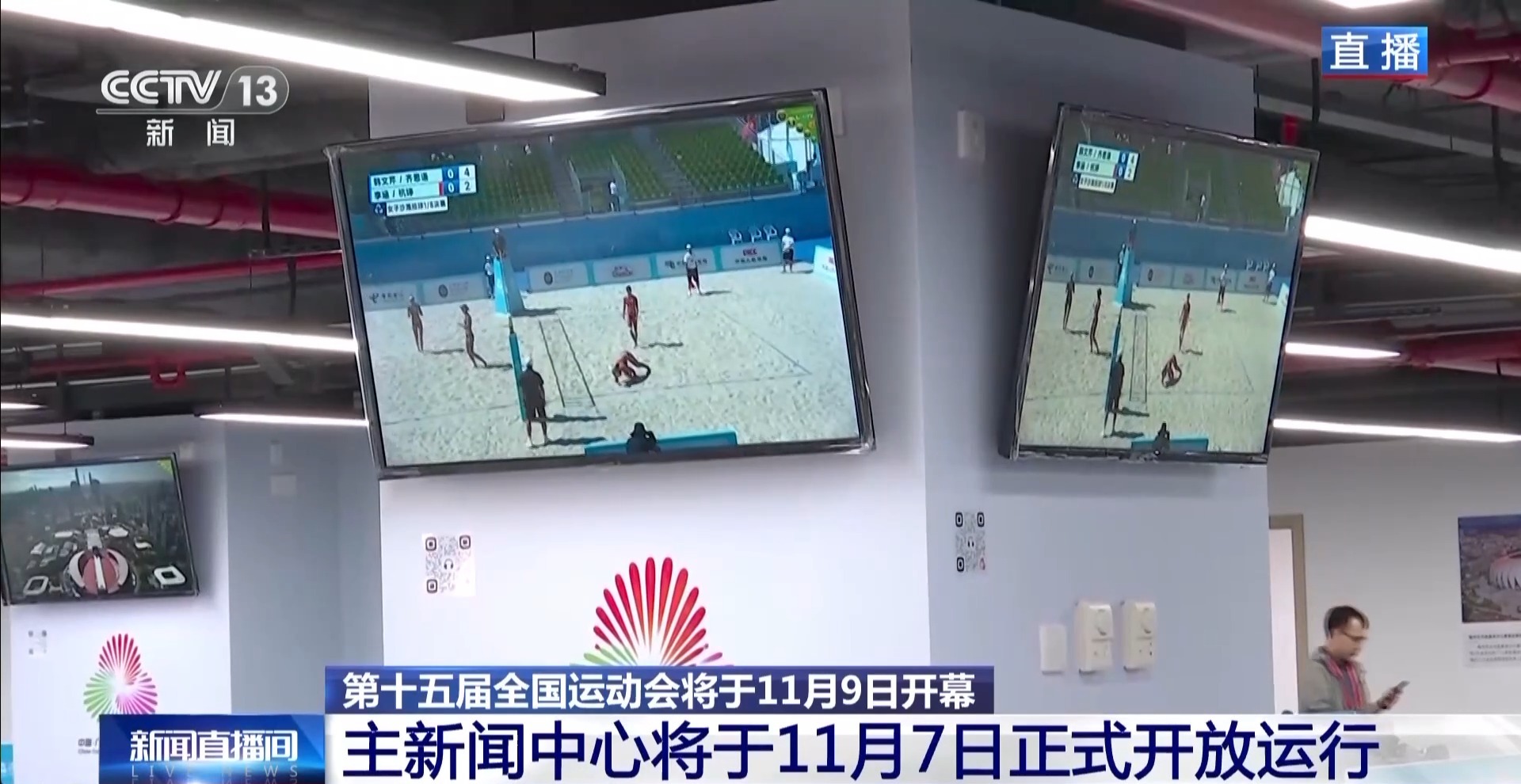 
东直门医院黄牛代挂号电话票贩子号贩子网上预约挂号,住院检查加快,视频丨十五运会主新闻中心准备就绪 召开首场新闻发布会