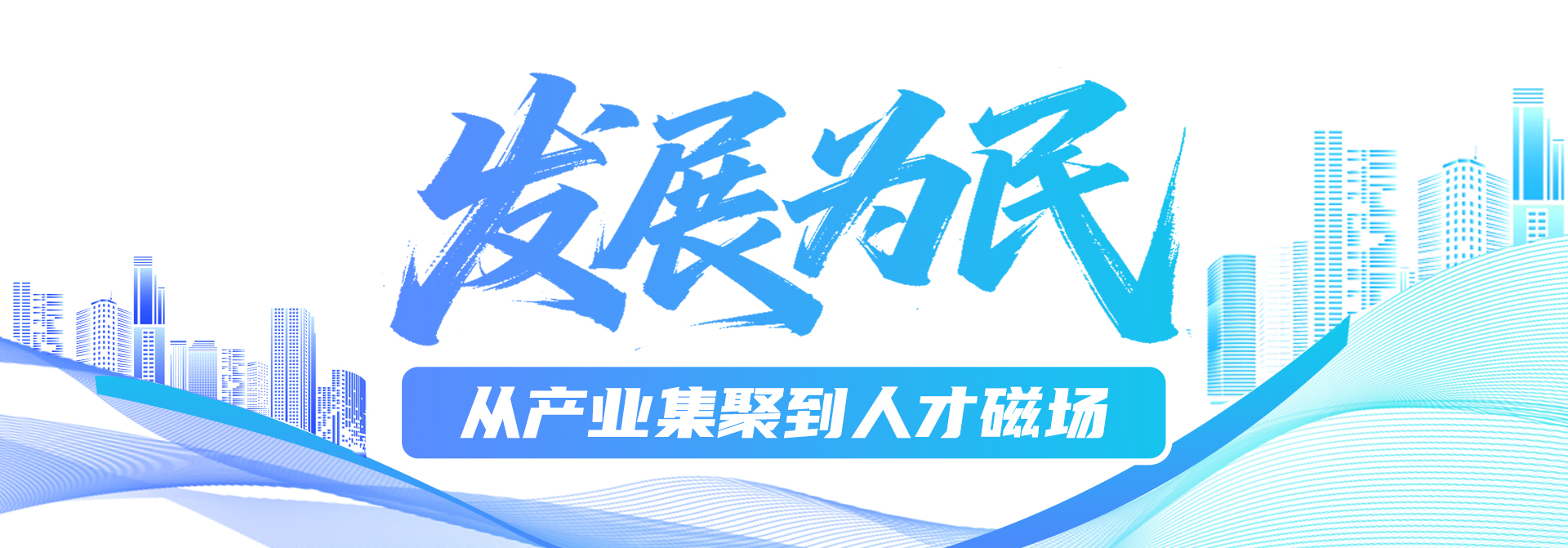 
浙江省中医院黄牛代挂号电话票贩子号贩子网上预约挂号,住院检查加快,在这里，看见接续奋斗的足迹