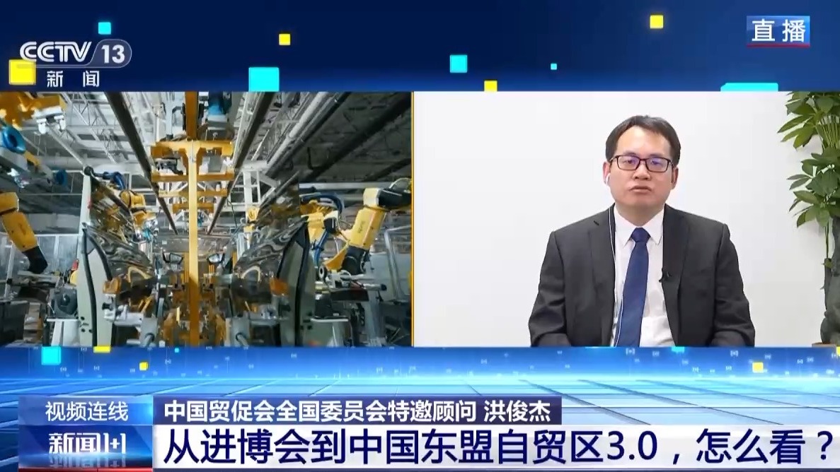
江苏省东部战区总医院唐政陈慧平陈文萃文吉秋刘欣峰宋勇任建安黄牛挂号电话新闻1+1丨从“产品出海” 到 “产业出海”  中国为全球贸易注入信心