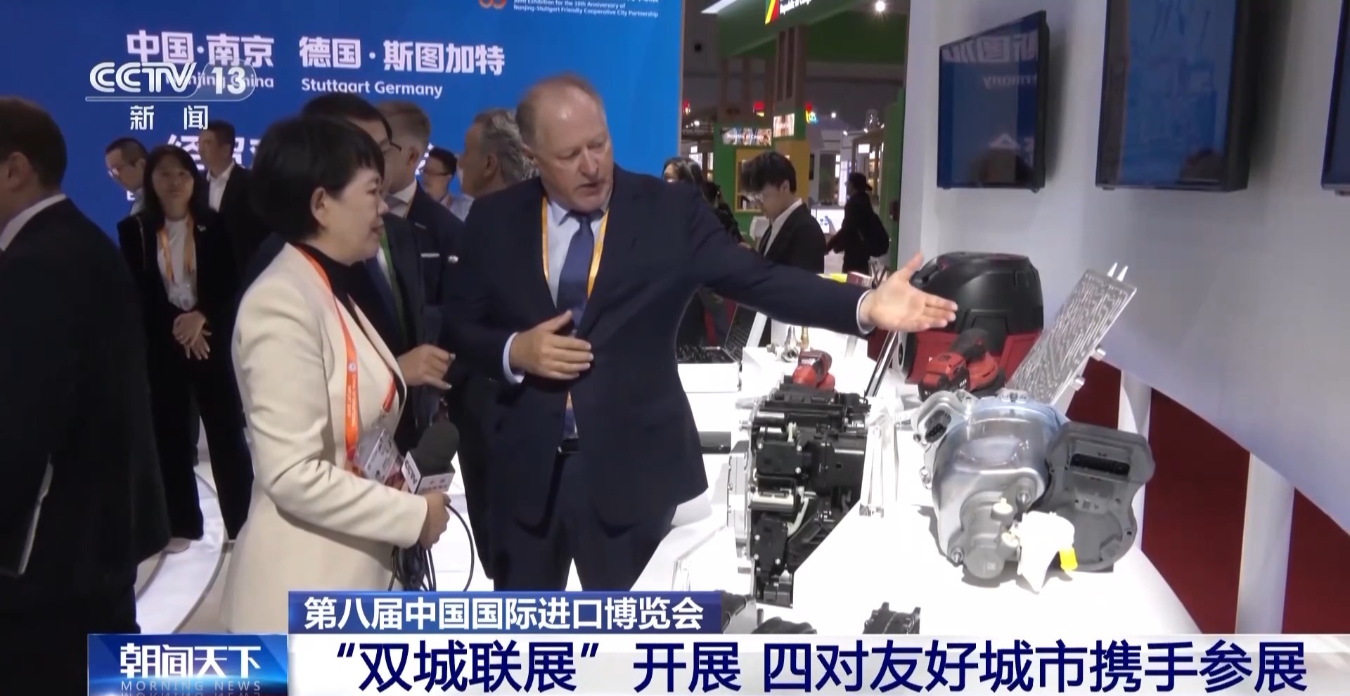 
广州各大医院黄牛挂号电话视频丨进博会“双城联展”精彩亮相 四对友好城市携手参展