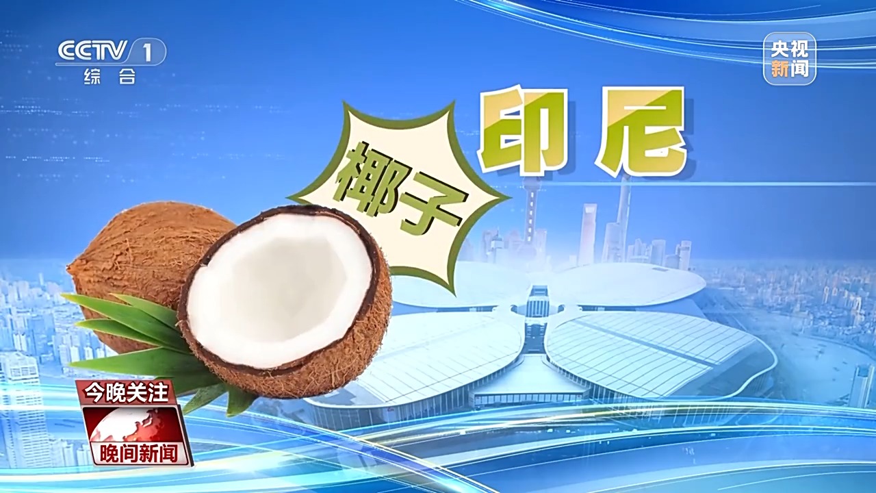 
沈阳陆军医院黄牛号贩子票贩子代网上预约代挂号电话视频丨瓶盖大的蓝莓、不断供的榴莲 来看“甜蜜”的中国机遇