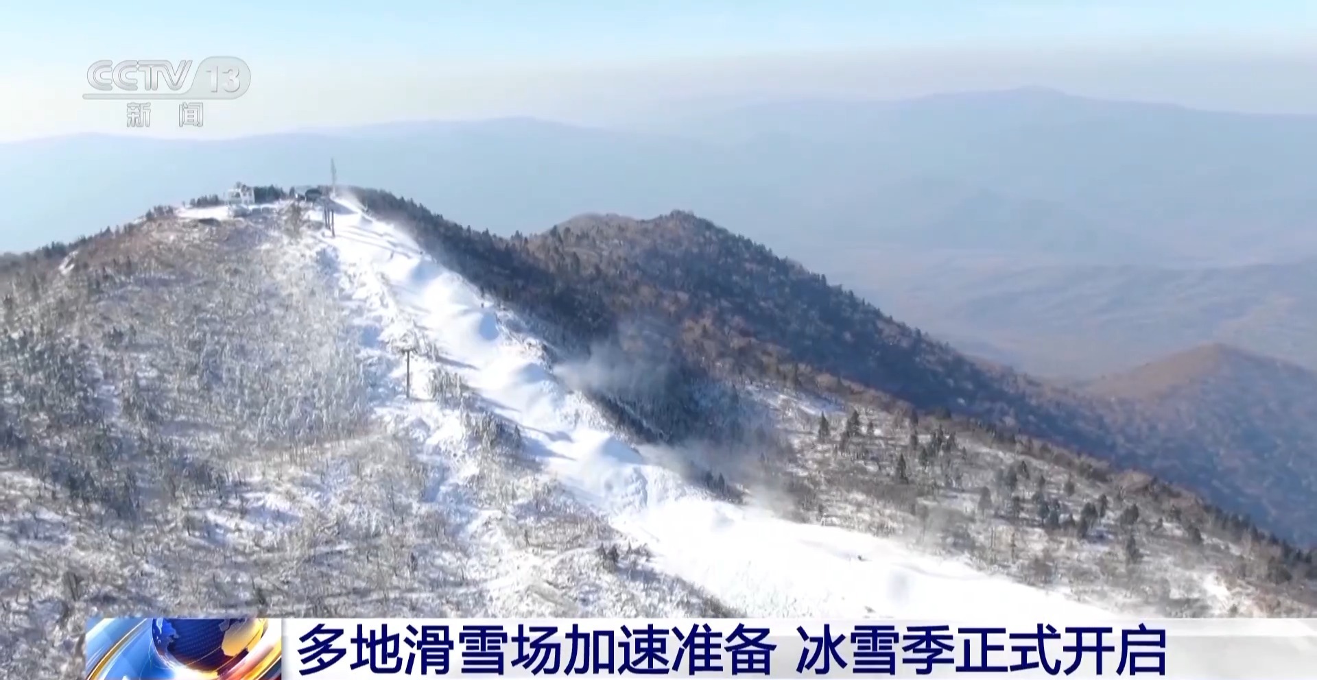 
西安市人民医院黄牛号贩子票贩子代网上预约代挂号电话视频丨“新雪季”开启！冰雪经济“火”力全开