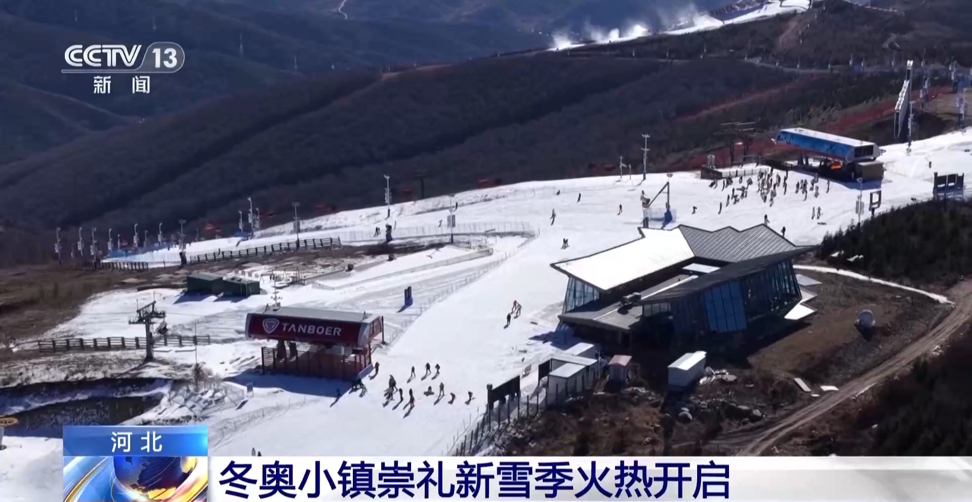 
西安市人民医院黄牛号贩子票贩子代网上预约代挂号电话视频丨“新雪季”开启！冰雪经济“火”力全开