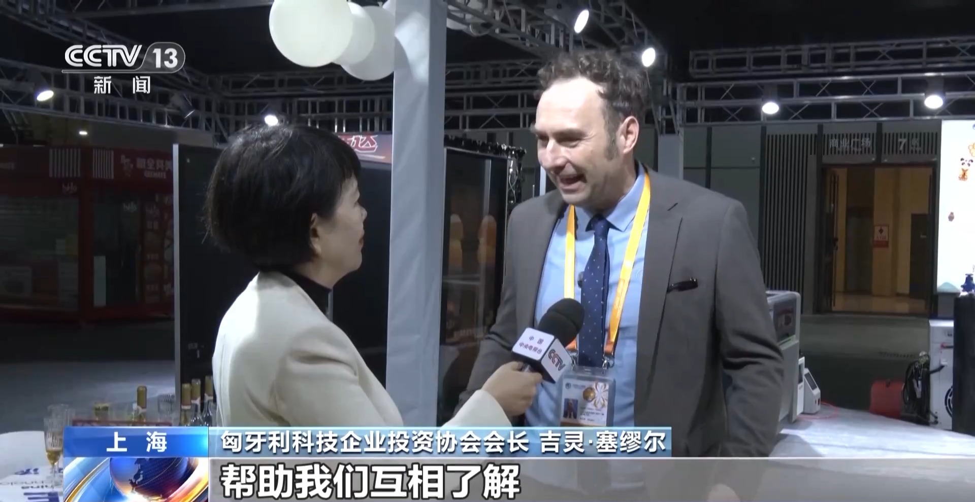 
广州各大医院黄牛挂号电话视频丨进博会“双城联展”精彩亮相 四对友好城市携手参展