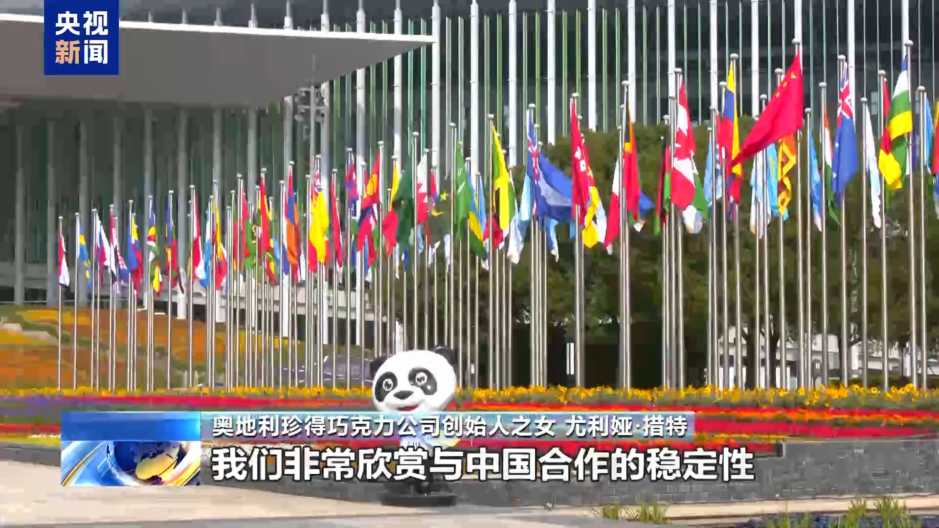 
回龙观医院黄牛号贩子票贩子代网上预约代挂号电话总台记者探访丨从阿尔卑斯山到东方明珠 一家奥地利巧克力企业的进博之约