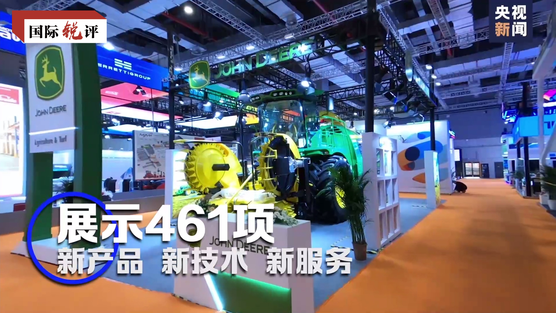 
广州医科大学附属第一医院黄牛号贩子票贩子代网上预约代挂号电话国际锐评丨“进博之约”第八年，世界感受中国如此“确定”