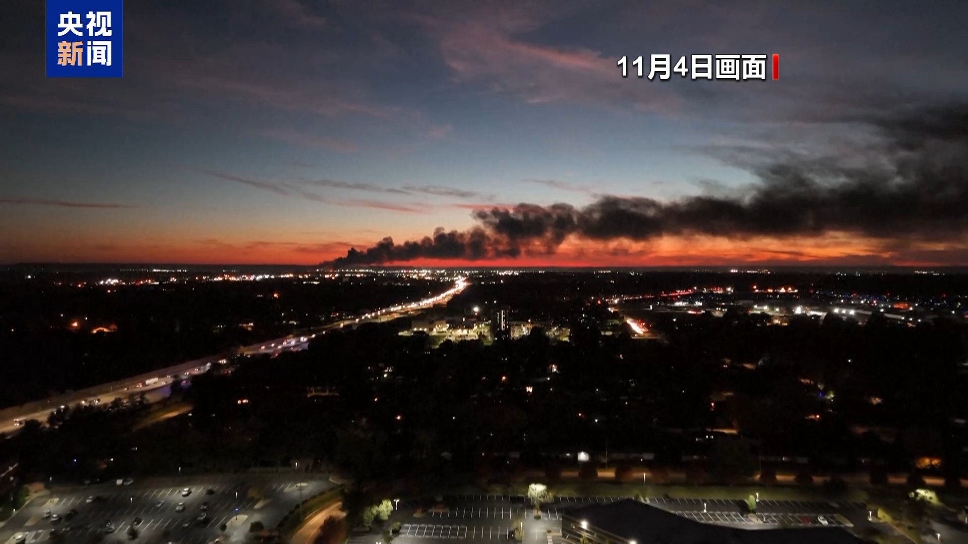 
上海岳阳中西医结合医院黄牛号贩子票贩子代网上预约代挂号电话视频丨美货机坠毁时左侧发动机脱落