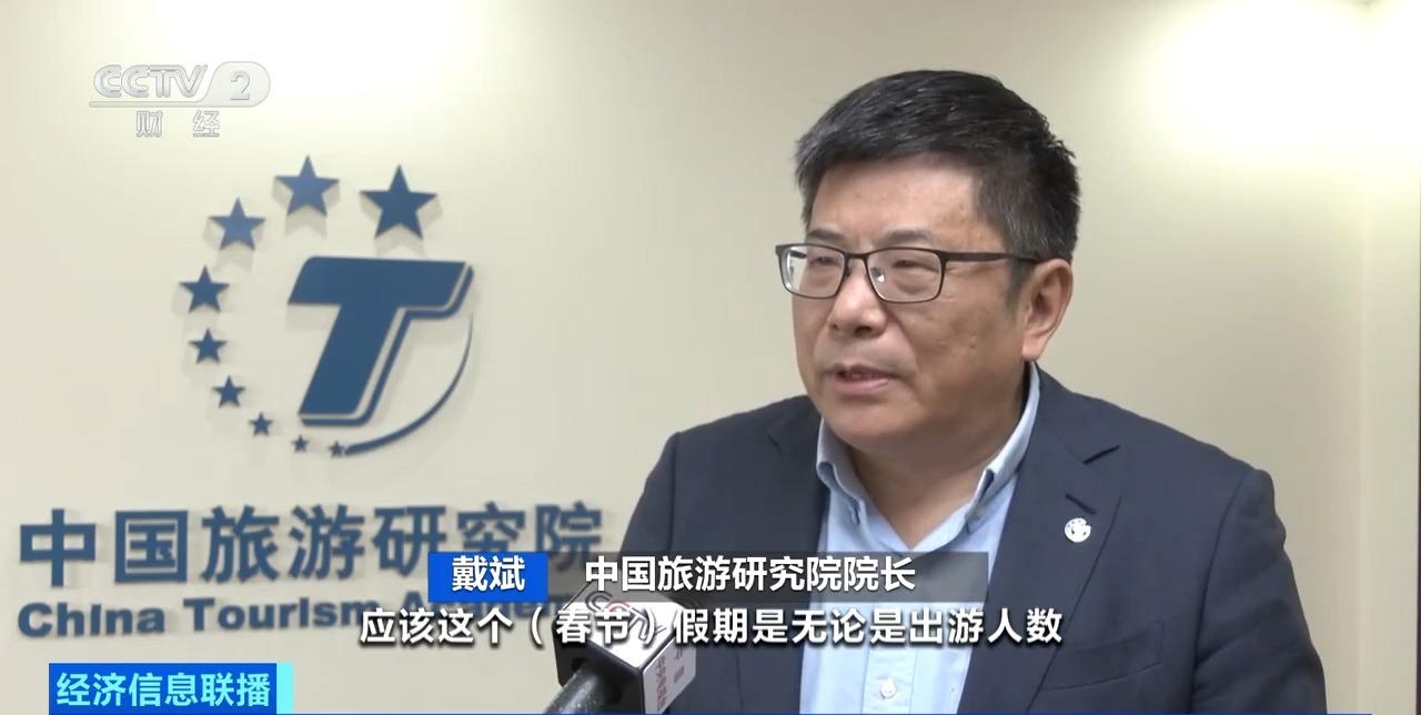 
首都医科大学附属胸科医院黄牛号贩子票贩子代网上预约代挂号电话视频丨9天春节假期激活旅游市场 出境长线游预订火热