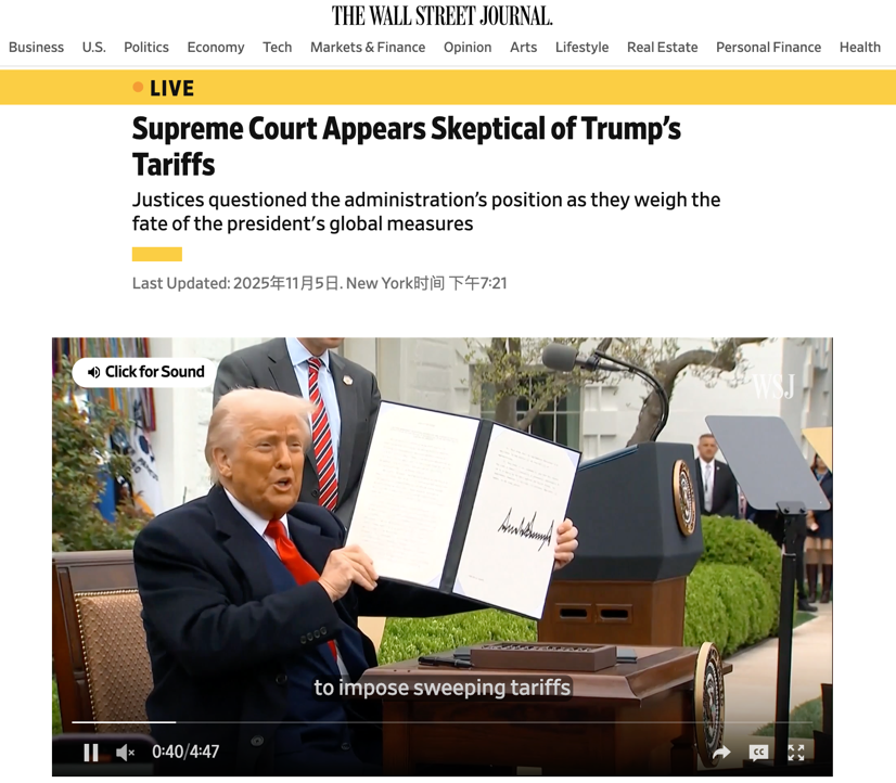 △据《华尔街日报》报道,最高法院大法官们对总统是否有权对世界各国实施全面关税表示怀疑