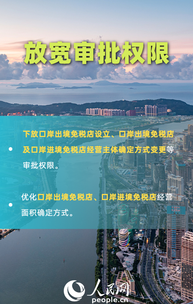 
北京妇产医院黄牛代挂号电话票贩子号贩子网上预约挂号,住院检查加快,免税店政策“上新” 一组海报带你划重点