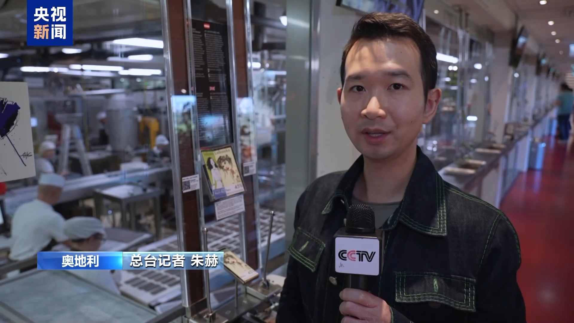 
回龙观医院黄牛号贩子票贩子代网上预约代挂号电话总台记者探访丨从阿尔卑斯山到东方明珠 一家奥地利巧克力企业的进博之约