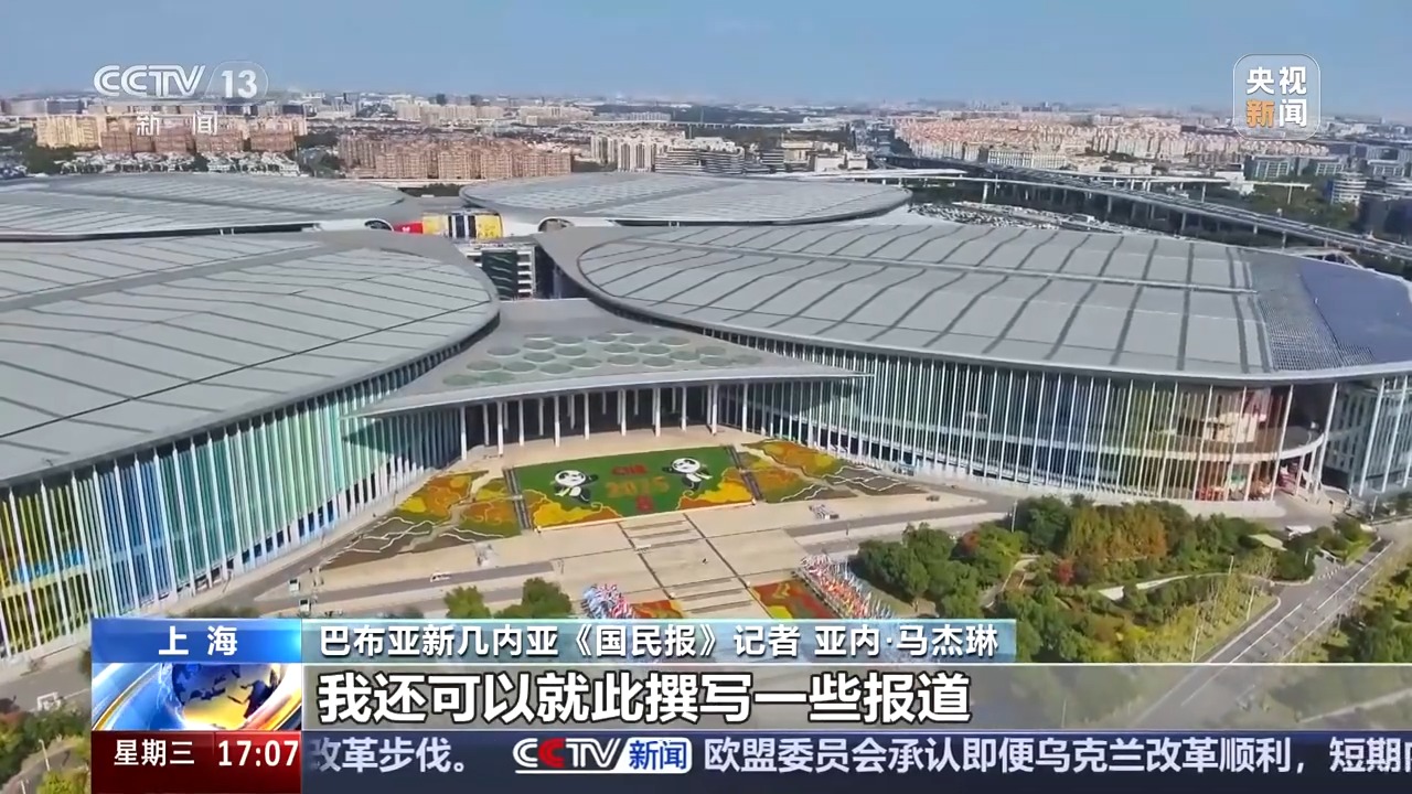 
上海市胸科医院叶波郭旭峰李志刚孙益峰黄牛挂号电话视频丨外媒记者齐聚上海 一起听听他们的进博故事