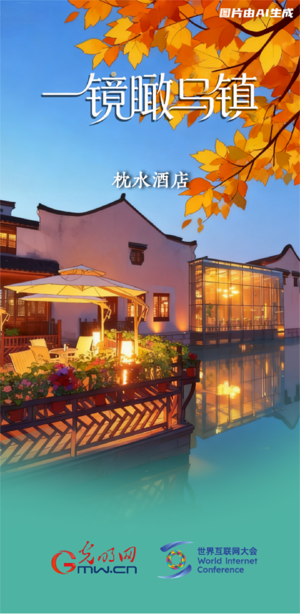 杭州市人民医院黄牛代挂号电话票贩子号贩子网上预约挂号,住院检查加快,一镜瞰乌镇丨这个收获的季节,我们再叙乌镇“网事”