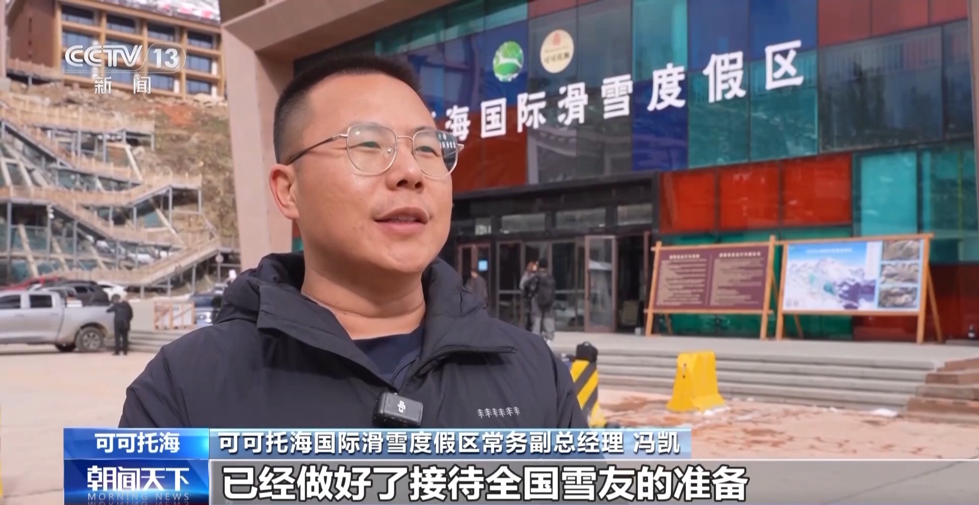 
西安市人民医院黄牛号贩子票贩子代网上预约代挂号电话视频丨“新雪季”开启！冰雪经济“火”力全开