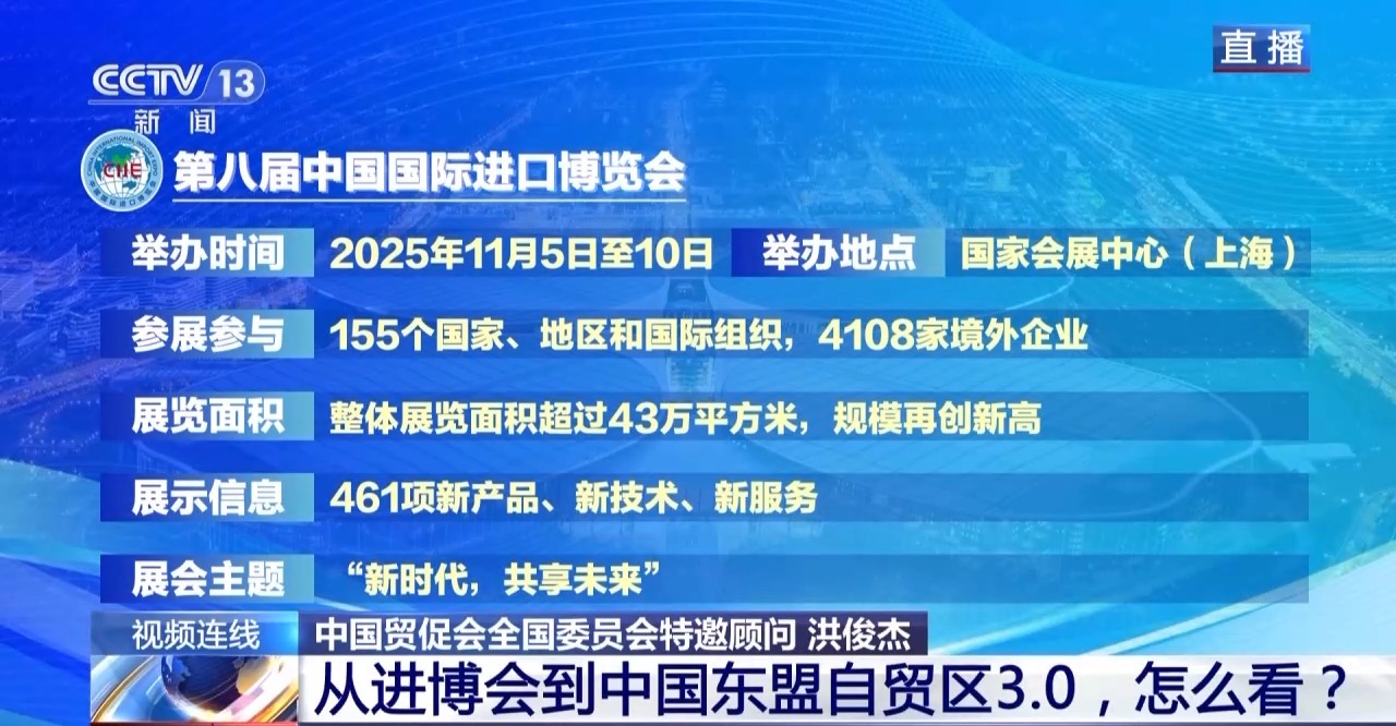 
江苏省东部战区总医院唐政陈慧平陈文萃文吉秋刘欣峰宋勇任建安黄牛挂号电话新闻1+1丨从“产品出海” 到 “产业出海”  中国为全球贸易注入信心