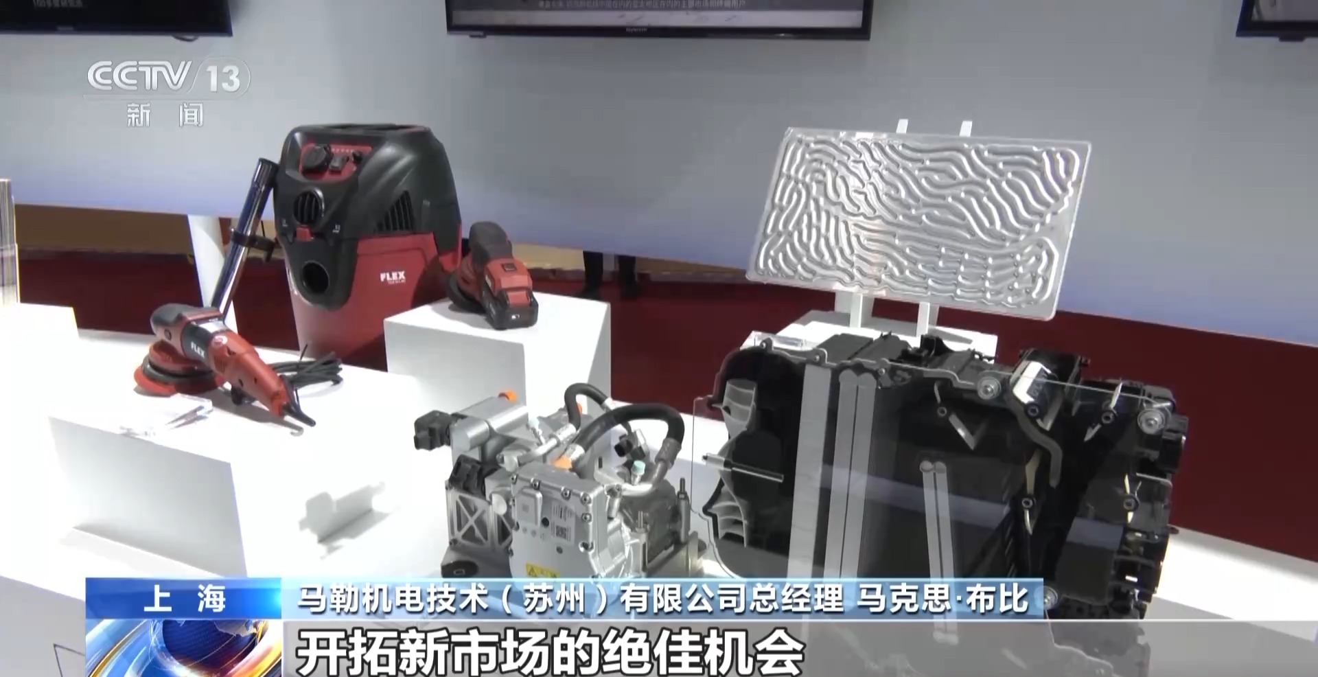 
广州各大医院黄牛挂号电话视频丨进博会“双城联展”精彩亮相 四对友好城市携手参展