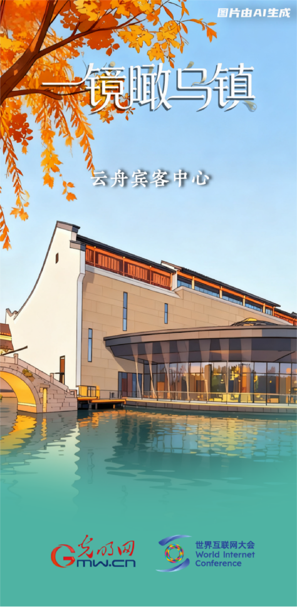 杭州市人民医院黄牛代挂号电话票贩子号贩子网上预约挂号,住院检查加快,一镜瞰乌镇丨这个收获的季节,我们再叙乌镇“网事”