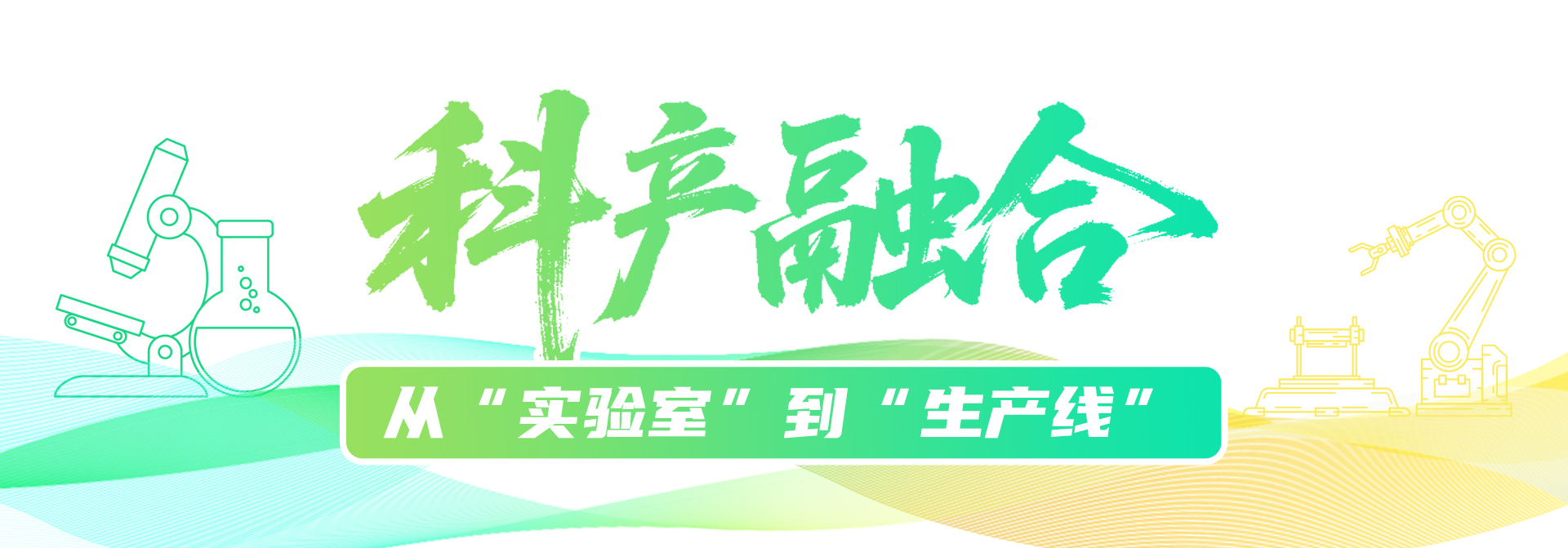 
浙江省中医院黄牛代挂号电话票贩子号贩子网上预约挂号,住院检查加快,在这里，看见接续奋斗的足迹