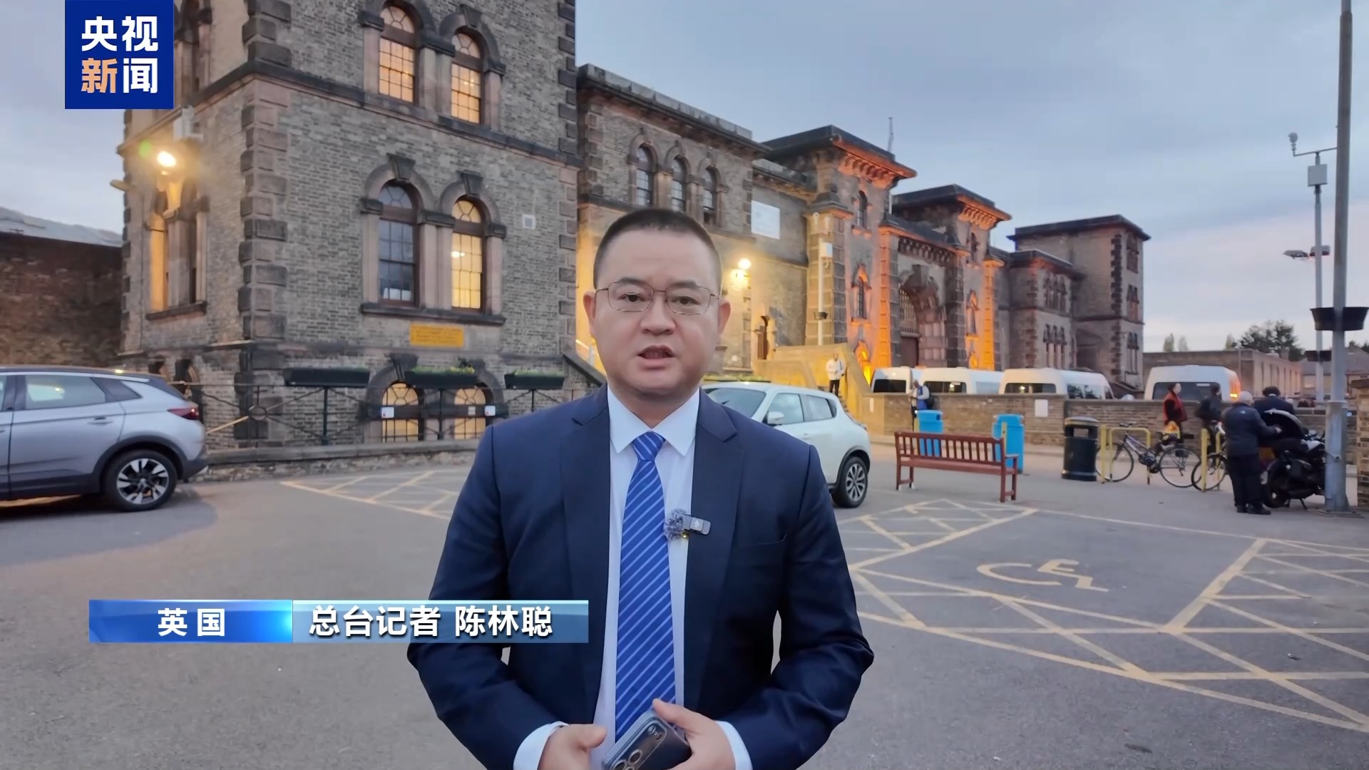 
北京大学肿瘤医院杨跃王嘉李惠平姜晗昉黄牛挂号电话英国监狱错放囚犯事件频发 引广泛关注