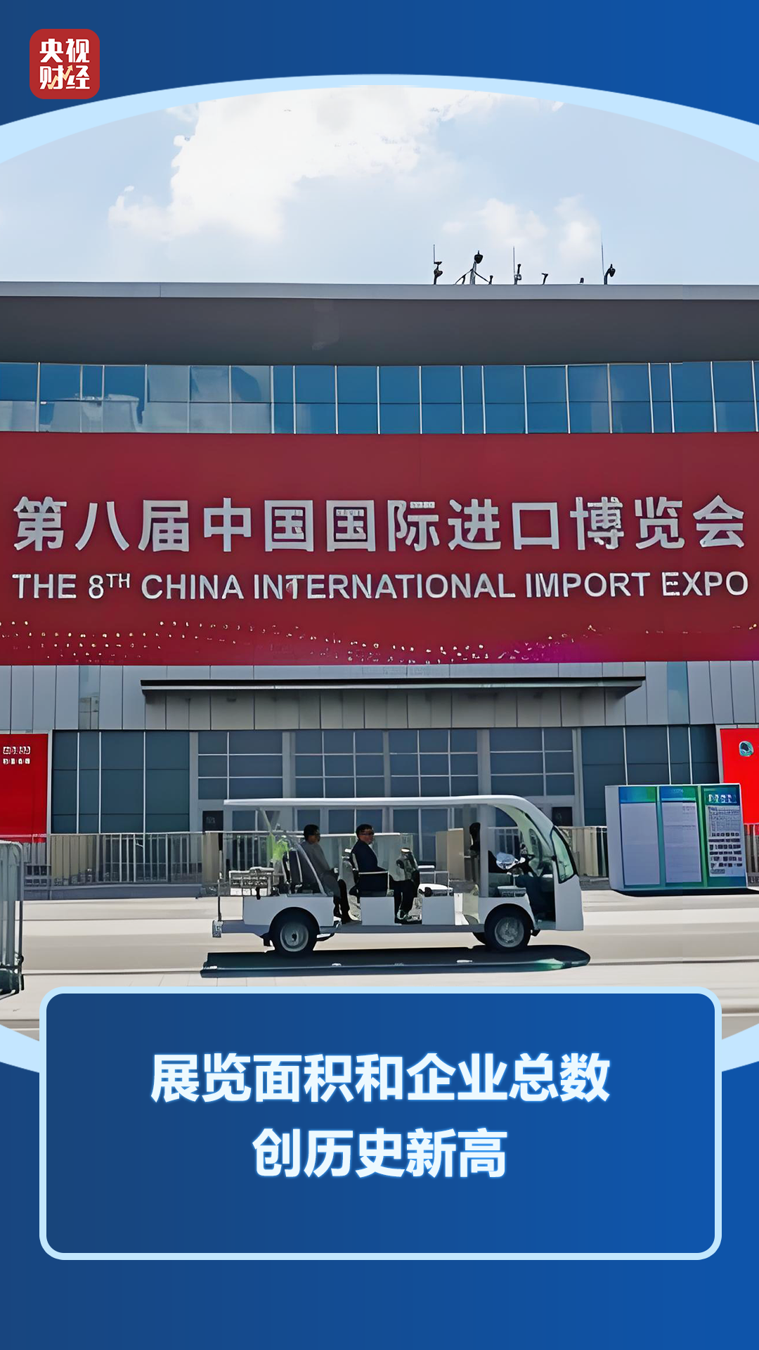 广安门医院黄牛号贩子票贩子代网上预约代挂号电话新友、新品、新单,进博会见证开放的力量!