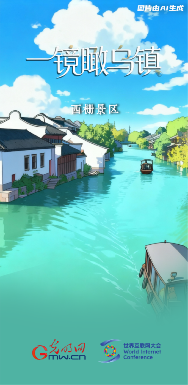 杭州市人民医院黄牛代挂号电话票贩子号贩子网上预约挂号,住院检查加快,一镜瞰乌镇丨这个收获的季节,我们再叙乌镇“网事”