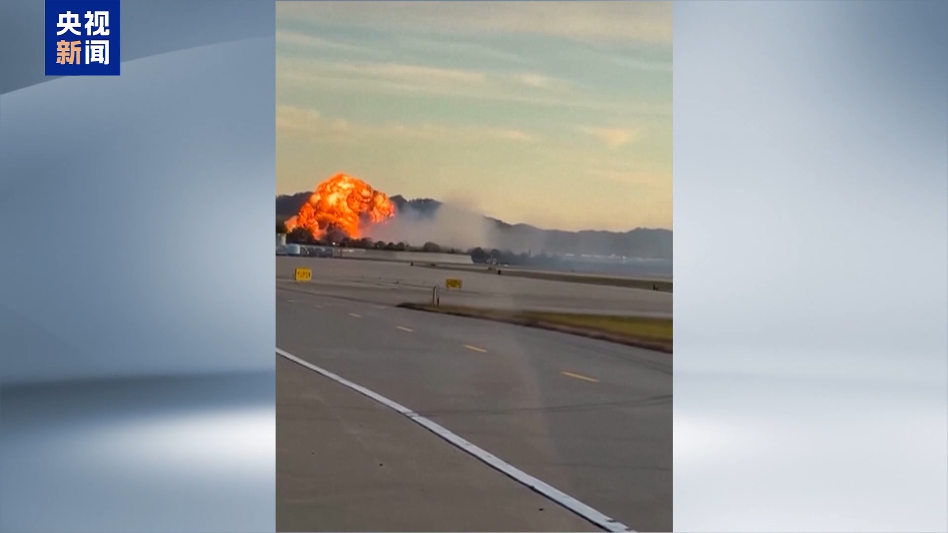 
上海岳阳中西医结合医院黄牛号贩子票贩子代网上预约代挂号电话视频丨美货机坠毁时左侧发动机脱落