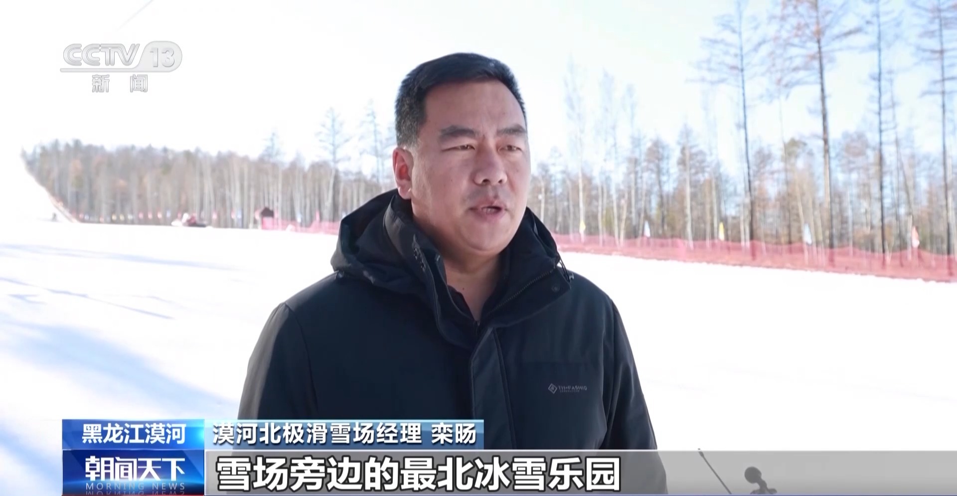 
西安市人民医院黄牛号贩子票贩子代网上预约代挂号电话视频丨“新雪季”开启！冰雪经济“火”力全开