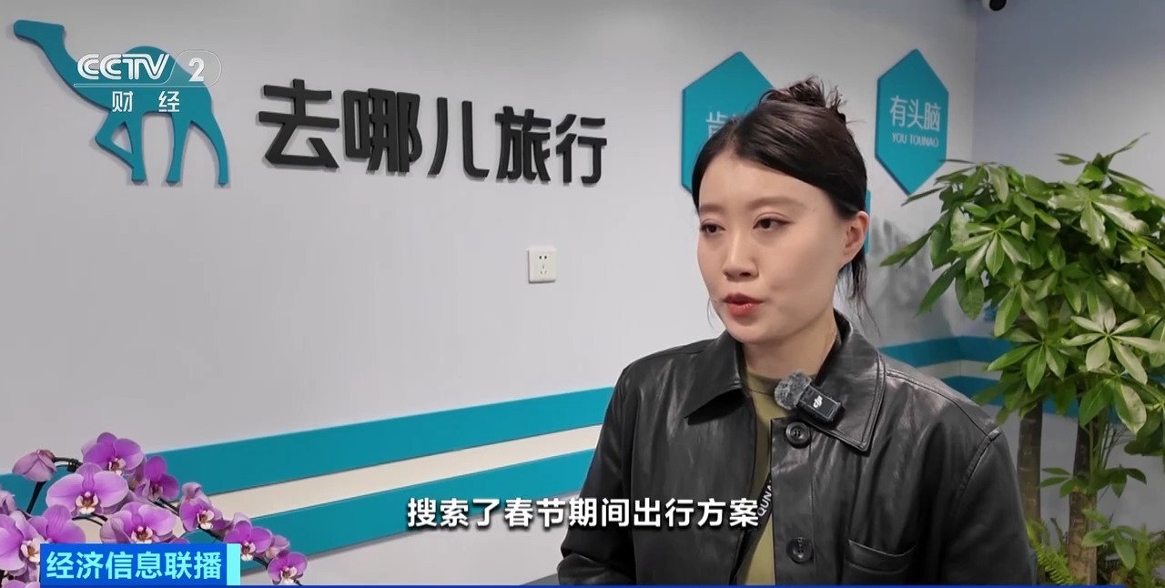 
首都医科大学附属胸科医院黄牛号贩子票贩子代网上预约代挂号电话视频丨9天春节假期激活旅游市场 出境长线游预订火热