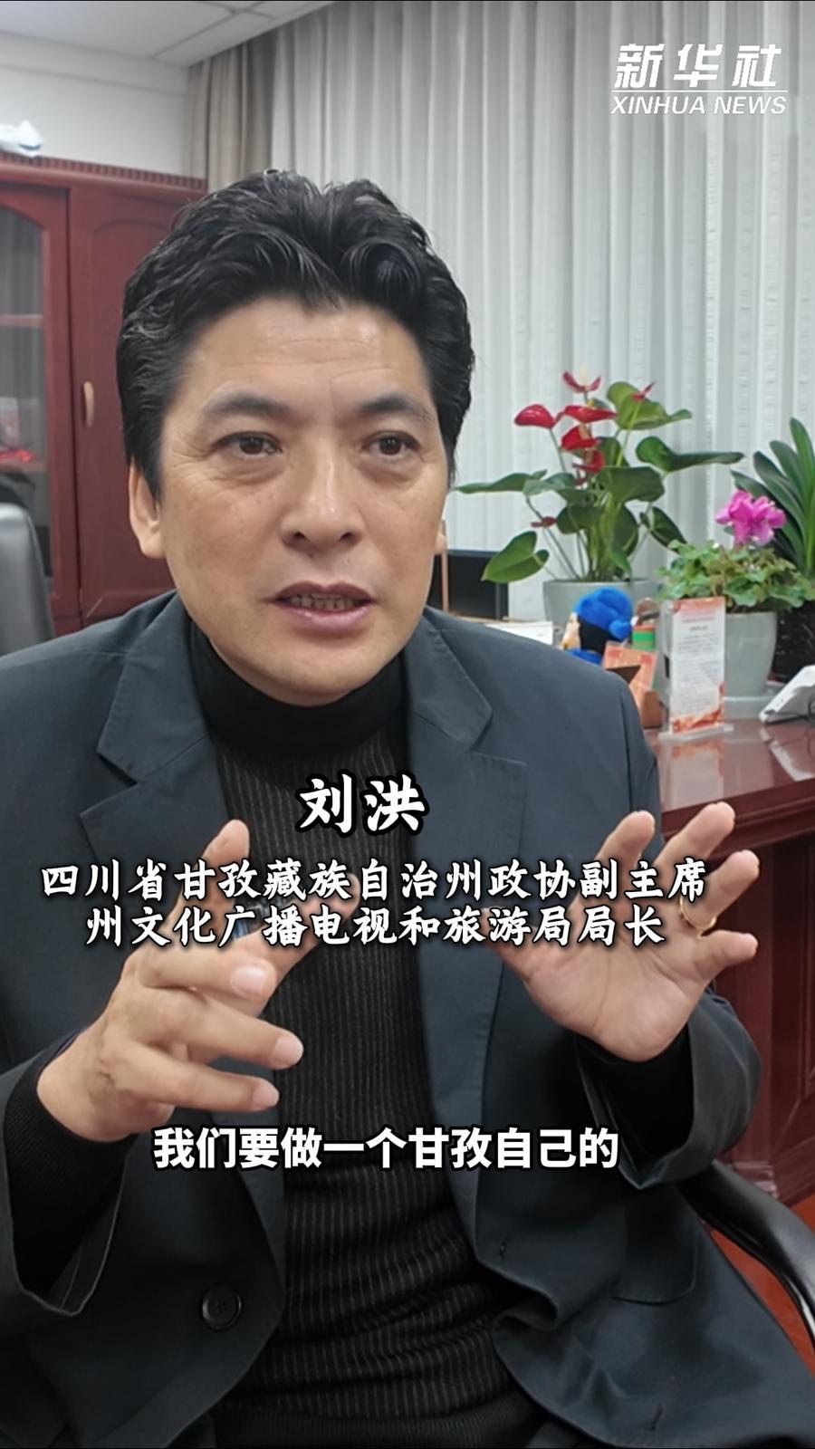 
北京大学人民医院黄牛代挂号电话票贩子号贩子网上预约挂号,住院检查加快,四中全会精神在基层｜四川甘孜：文旅焕新铺就高原发展致富路