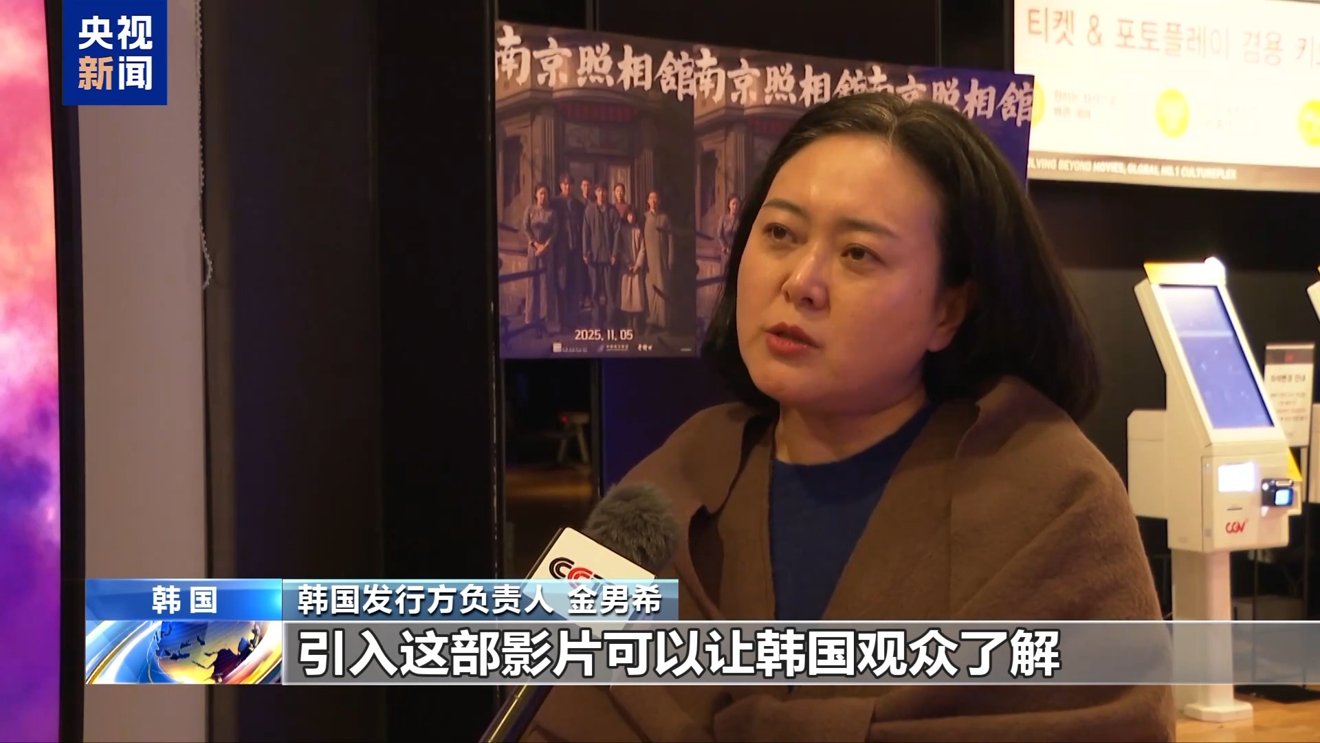 
北京协和医院黄牛代挂号电话票贩子号贩子网上预约挂号,住院检查加快,视频丨《南京照相馆》在韩国首映 观众深受触动