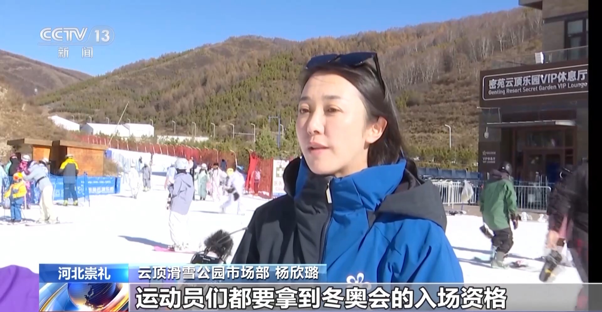 
西安市人民医院黄牛号贩子票贩子代网上预约代挂号电话视频丨“新雪季”开启！冰雪经济“火”力全开