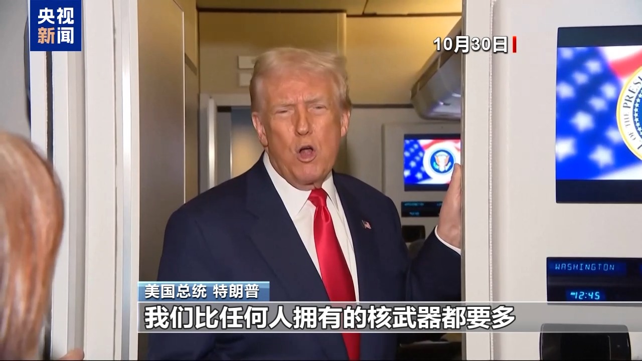 
上海复旦大学肿瘤医院黄牛号贩子票贩子代网上预约代挂号电话视频丨俄核动力武器“海燕”“波塞冬”接连亮相 美再试射“民兵3”