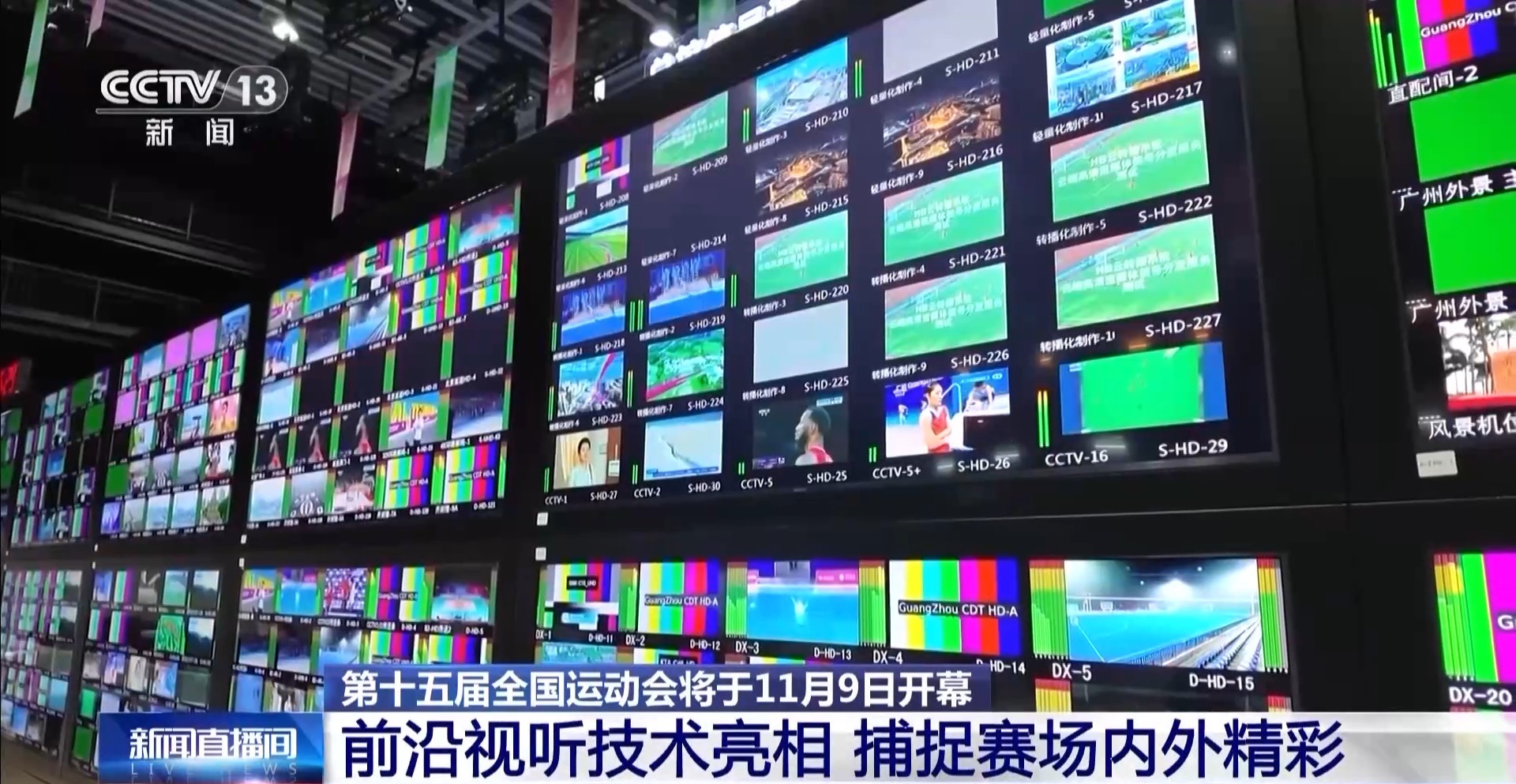 
东直门医院黄牛代挂号电话票贩子号贩子网上预约挂号,住院检查加快,视频丨十五运会主新闻中心准备就绪 召开首场新闻发布会