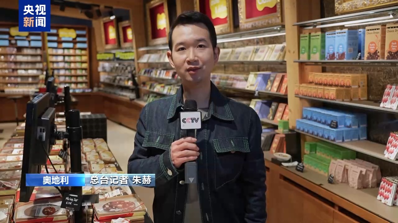 
回龙观医院黄牛号贩子票贩子代网上预约代挂号电话总台记者探访丨从阿尔卑斯山到东方明珠 一家奥地利巧克力企业的进博之约