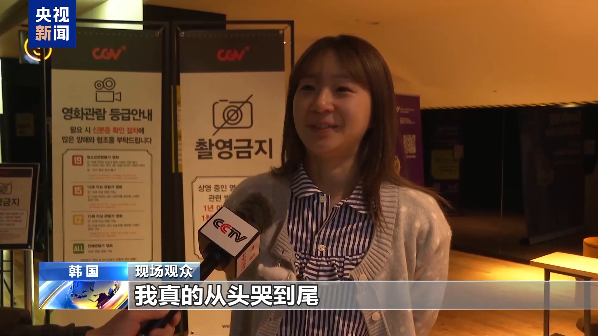 
北京协和医院黄牛代挂号电话票贩子号贩子网上预约挂号,住院检查加快,视频丨《南京照相馆》在韩国首映 观众深受触动