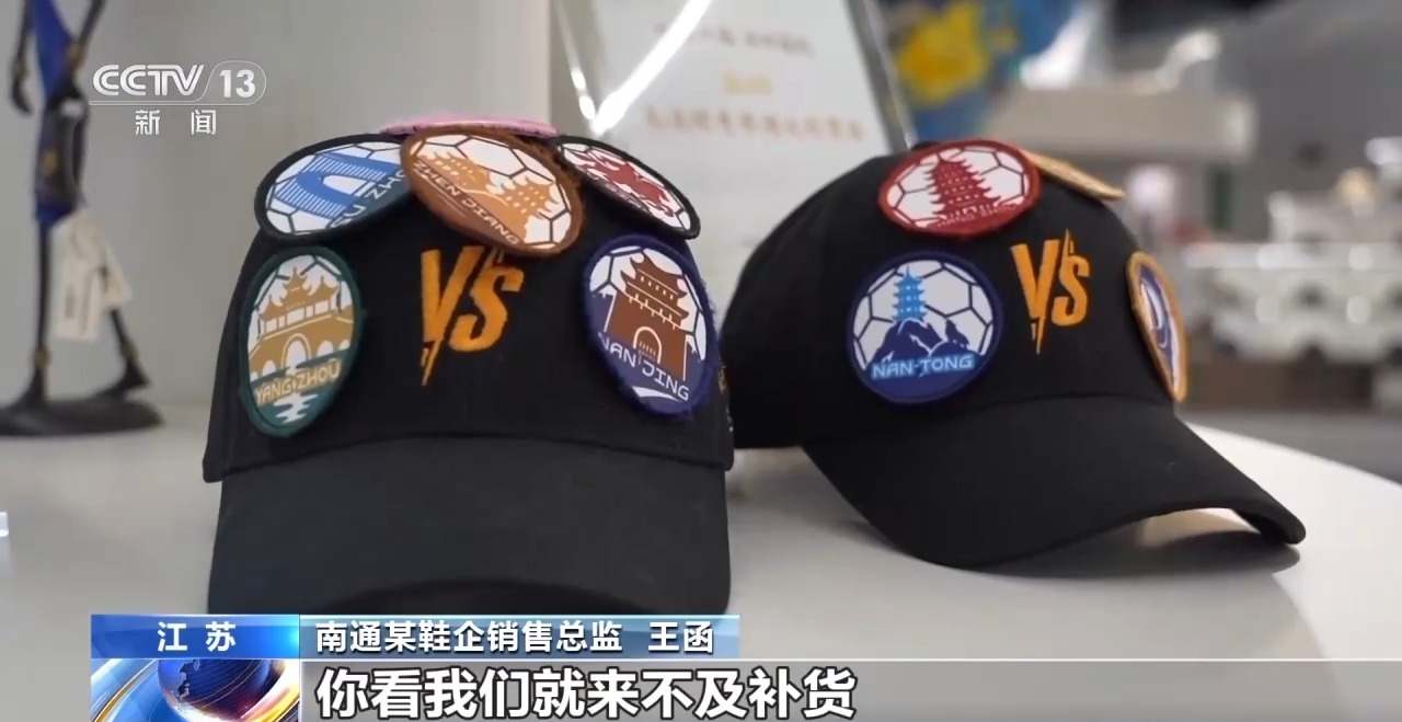 
广州中医药大学第一附属医院黄牛号贩子票贩子代网上预约代挂号电话视频丨业余球赛能有多火爆？“苏超”给出了答案