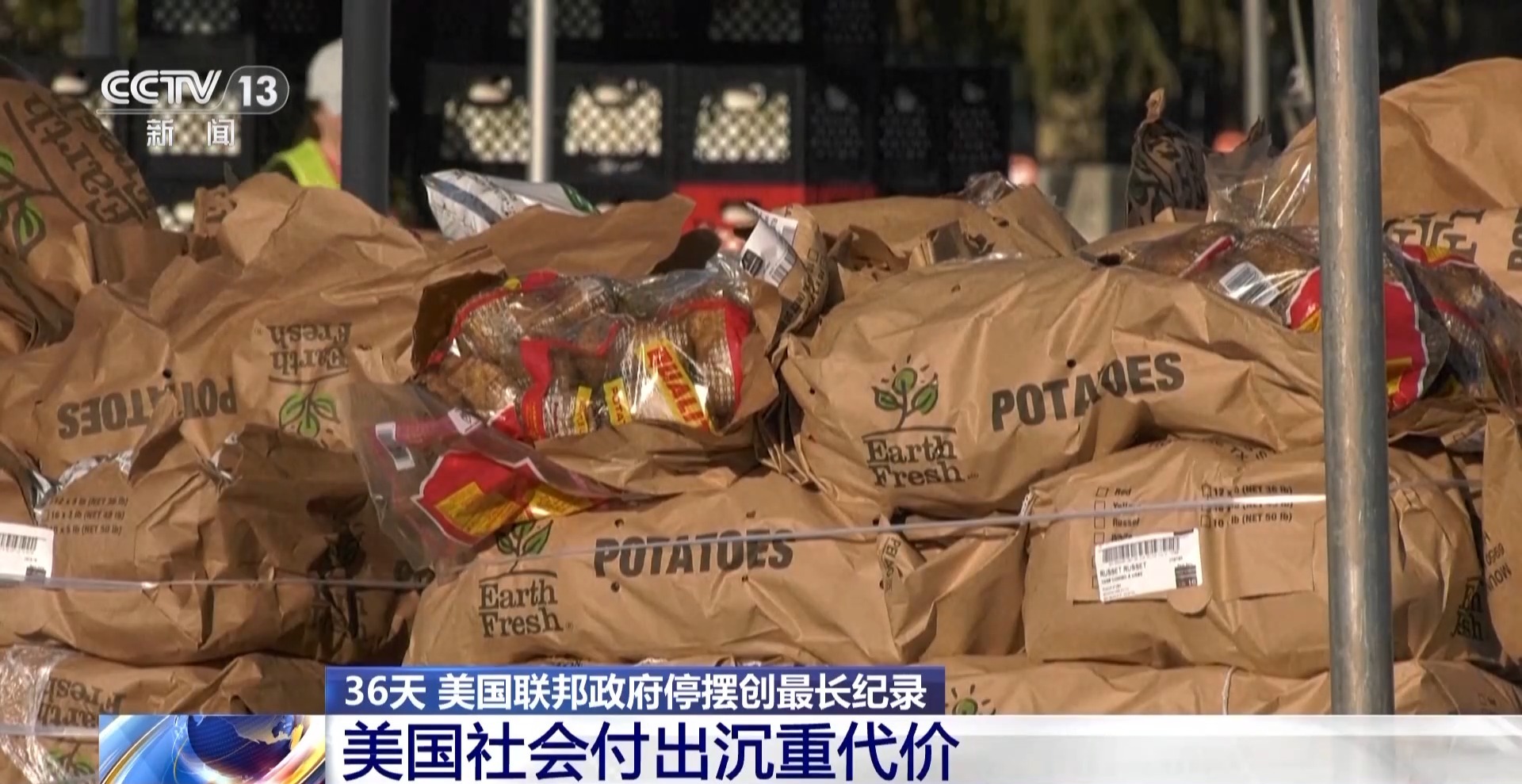 
首都医科大学附属儿童医院黄牛号贩子票贩子代网上预约代挂号电话央视记者观察丨美政治僵局持续 经济民生受影响