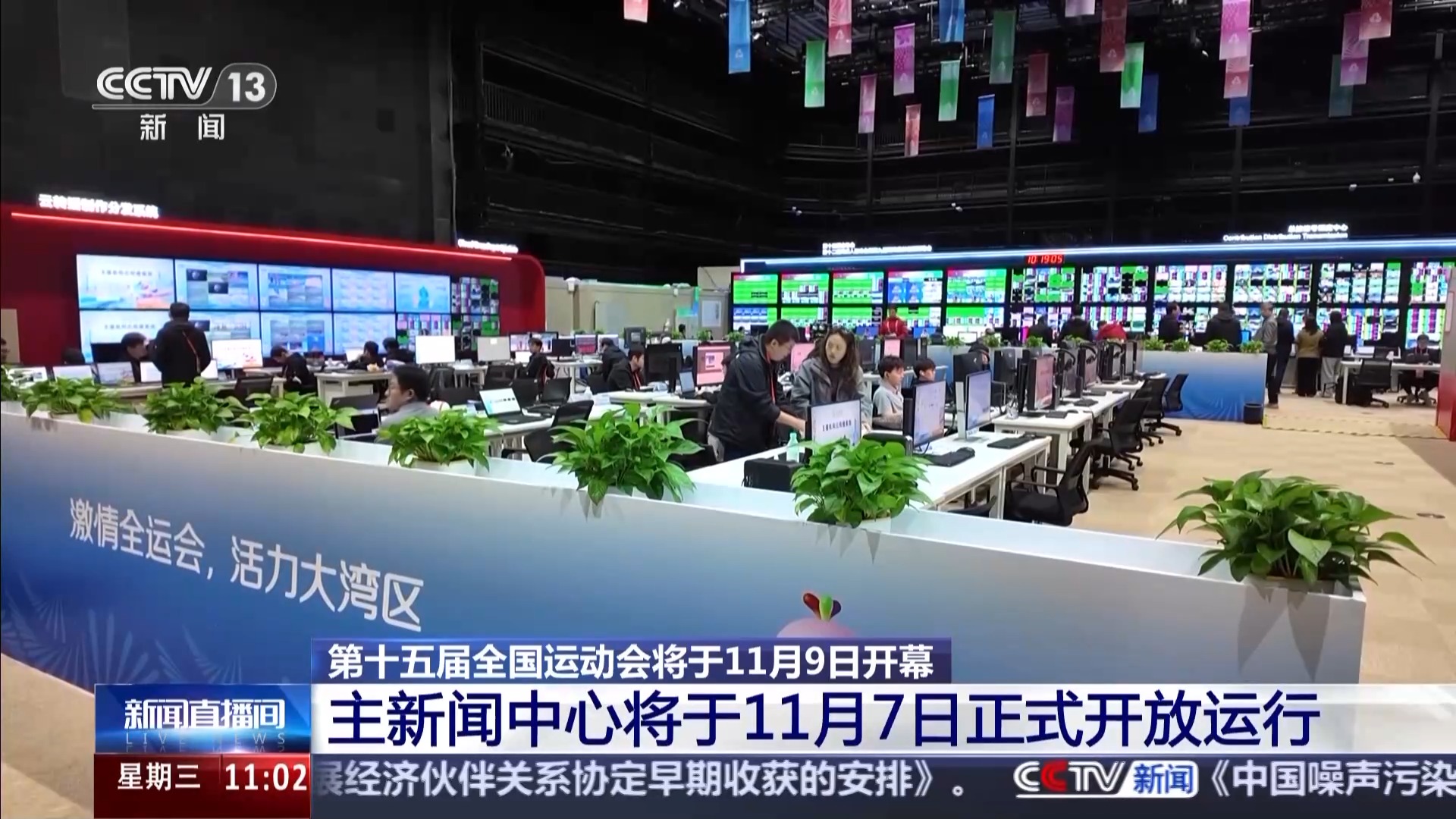 
东直门医院黄牛代挂号电话票贩子号贩子网上预约挂号,住院检查加快,视频丨十五运会主新闻中心准备就绪 召开首场新闻发布会