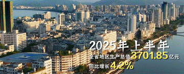 北京广安门中医院黄牛代挂号电话票贩子号贩子网上预约挂号,住院检查加快,跟着总书记的考察足迹|瞰海南