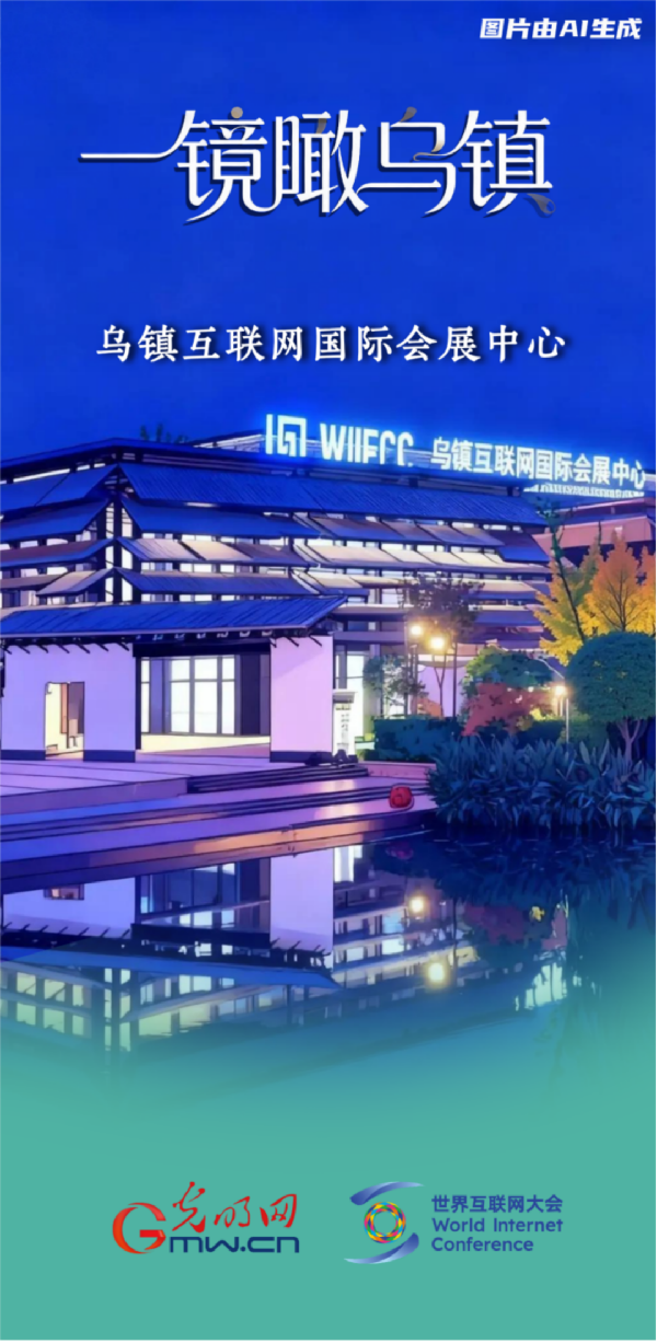 杭州市人民医院黄牛代挂号电话票贩子号贩子网上预约挂号,住院检查加快,一镜瞰乌镇丨这个收获的季节,我们再叙乌镇“网事”