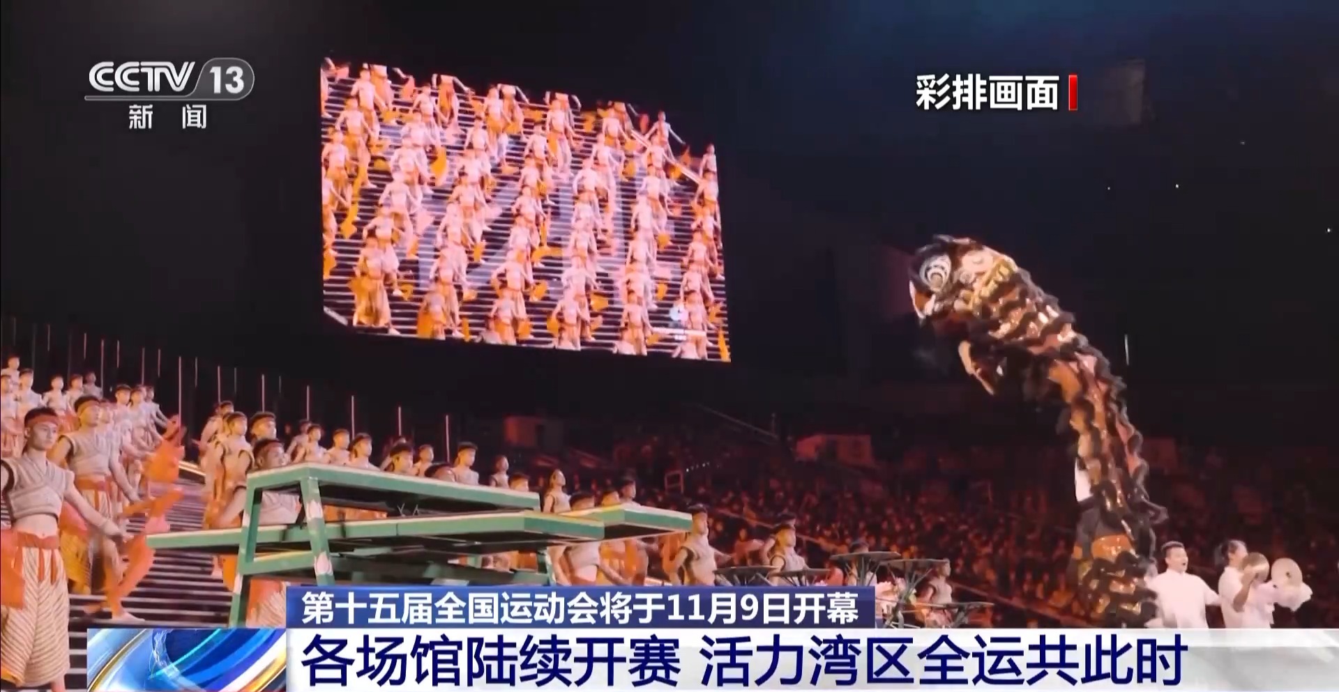 
东直门医院黄牛代挂号电话票贩子号贩子网上预约挂号,住院检查加快,视频丨十五运会主新闻中心准备就绪 召开首场新闻发布会