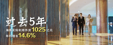 北京广安门中医院黄牛代挂号电话票贩子号贩子网上预约挂号,住院检查加快,跟着总书记的考察足迹|瞰海南