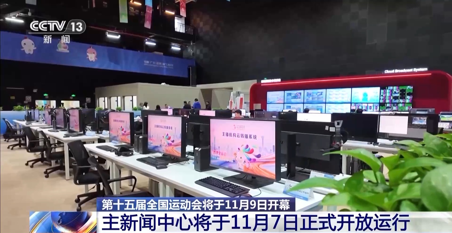 
东直门医院黄牛代挂号电话票贩子号贩子网上预约挂号,住院检查加快,视频丨十五运会主新闻中心准备就绪 召开首场新闻发布会