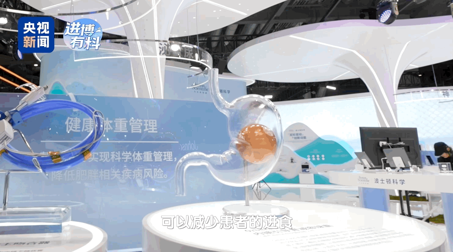 
长春吉大一院黄牛代挂号电话票贩子号贩子网上预约挂号,住院检查加快,进博有料丨减重新选择！一颗球管住你的胃