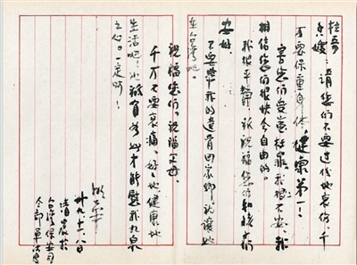 
北医六院黄牛代挂号电话票贩子号贩子网上预约挂号,住院检查加快,无言的忠诚（人民家书）