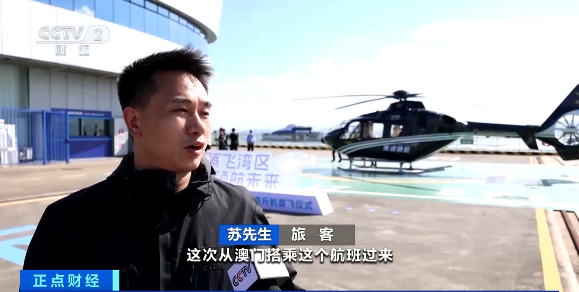 
江苏省肿瘤医院黄牛代挂号电话票贩子号贩子网上预约挂号,住院检查加快,视频丨深圳⇋澳门15分钟！“海空一体”口岸跨境直升机航线开通