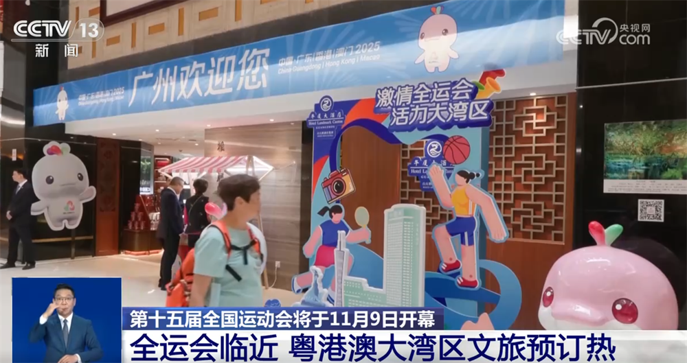 广州各大医院黄牛代挂号电话票贩子号贩子网上预约挂号,住院检查加快,“全运会”赛场内外氛围浓 粤港澳大湾区旅游市场热度迅速攀升