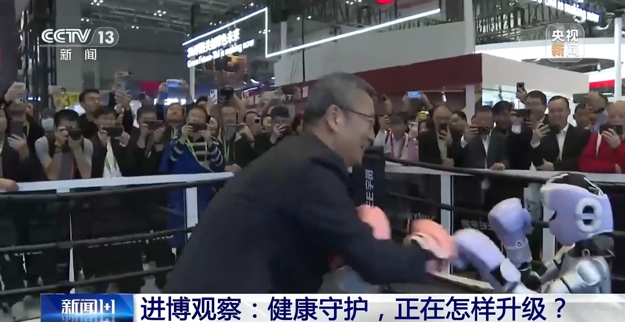 
南京市口腔医院黄牛代挂号电话票贩子号贩子网上预约挂号,住院检查加快,进博观察丨健康守护正在怎样升级？