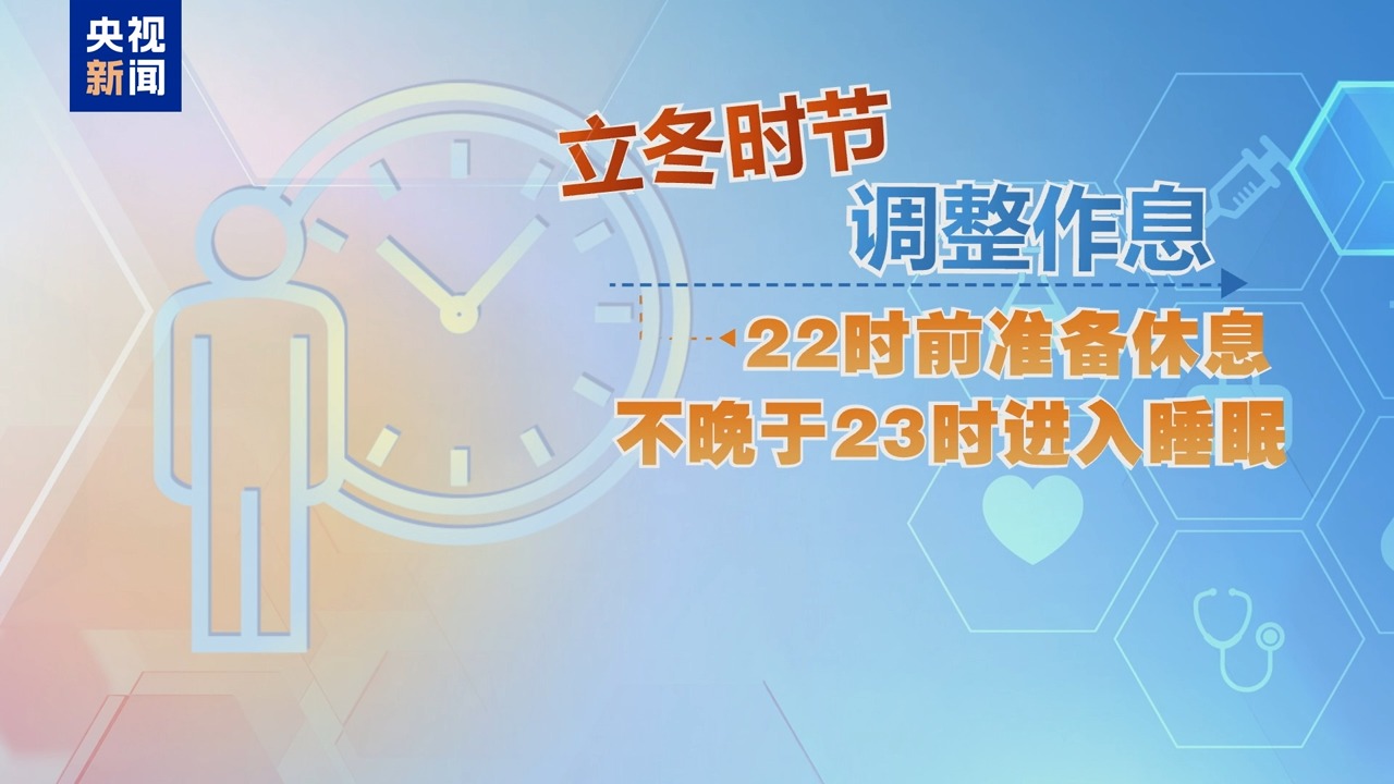 
成都华西医院黄牛代挂号电话票贩子号贩子网上预约挂号,住院检查加快,朝“问”健康丨秋天短 入冬快 立冬时节如何养生？